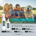 ショッピング虫除け 虫除けスプレー 犬用 &SH オールインワン バグスプレー 100ml 詰め替え用 / 虫よけ アロマ ノミ 対策 /+lt3+