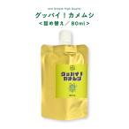  черепаха msi меры спрей Good-Bye черепаха msi80ml изменение содержания / удаление веранда черепаха репеллент товары .. избежать /+lt3+