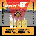 &amp;SH таракан меры спрей Good-Bye G 300ml [ растения .. ребенок домашнее животное безопасность удаление ....] +lt3+