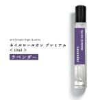  ногти масло roll on premium ногти roll on крыло lishu лаванда 10ml / растения . масло .. запах пара подлинный правильный лаванда /+lt3+