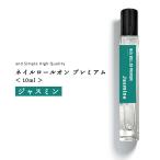 ногти масло авторучка ( roll on модель ) premium ногти roll on жасмин 10ml / рекомендация pikake.. цветок /+lt3+