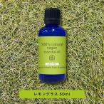  эфирное масло . масло органический засвидетельствование сорго лимонное масло 50ml / aroma масло ../+lt3+