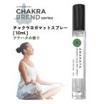  йога коврик спрей 10ml дыра - ta/ коврик уход очиститель .... дыра - - ta коричневый kla aroma spilichuaru/+lt3+