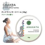  коричневый kla Esse n автомобиль ru балка m дыра - ta. аромат 35g / aroma йога .. очистка духи . духи аспидистра sing исцеление /+lt3+