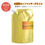  вода .. масло / &amp;SH вода .. hot массаж масло 500mlre Phil изменение содержания . без ароматизации / aroma уход за телом вода .. массаж масло /+lt3+