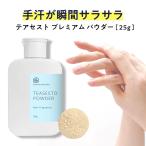  рука пот меры te выцветание -тактный premium пудра 25g / рука пот прекращение бок пот меры Sara Sara пот .. мука /+lt3+