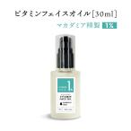  лицо масло / &amp;SH витамин лицо масло bakchi все 1% macadamia орехи масло . производства 30ml / мака te mia орехи лосьон .... использование возможно /+lt3+