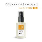  сухой ./ &amp;SH витамин лицо масло bakchi все 2% macadamia орехи масло . производства 30ml / мака te mia орехи лосьон .... использование возможно /+lt3+