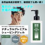 .../ &amp;SH натуральный premium бритье гель 150g чай to Lee / алоэ .... сухой .tito Lee чайное дерево чай tu Lee /+lt3+