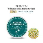 sia крем для рук 10g Rome n ромашка premium натуральный / ромашка цветочный сухой . увлажнитель рука ..si аватар увлажнитель крем /+lt3+