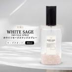 ショッピングぬちまーす ホワイトセージ 浄化 / &SH mira ミラ ホワイトセージ スマッジスプレー 80ml ローズクォーツ (愛情)/ お清め スプレー 芳香蒸留水 効果 浄化用 /+lt3+