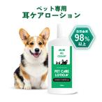  уголок уборка year лосьон для домашних животных / &SH ушко (уголок) все k Lynn 100mL / собака кошка .. брать . низкий . ультра увлажнитель дезодорация сделано в Японии /+lt3+