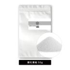 化粧品原料 / &SH  酸化亜鉛 50g 油溶性 / UVカット 日焼け 予防 紫外線散乱材 /+lt3+