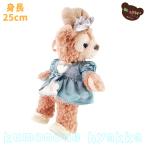  мягкая игрушка сумка * марионетка для платье Princess mint green .... есть BeMineBear мягкая игрушка одежда 
