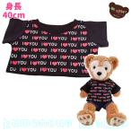  мягкая игрушка одежда футболка чёрный I LOVE YOU tops Duffy S BeMineBear