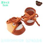  мягкая игрушка обувь 5cm рост 20cm для спортивные туфли jelato-niSS кожа Camel BeMineBear