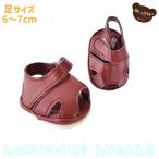 ぬいぐるみ靴 7cm ダッフィーぬいぐるみポーチ・パペット用 グラディエーターサンダル　チョコ　BeMineBear