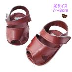  мягкая игрушка обувь 8cm Duffy SS для сандалии-гладиаторы шоко BeMineBear