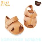  мягкая игрушка обувь 7cm Duffy мягкая игрушка сумка * марионетка для сандалии-гладиаторы бежевый BeMineBear
