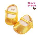  мягкая игрушка обувь 9~11cm Shellie May S для ремешок туфли-лодочки Gold BeMineBear