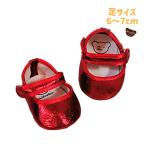  мягкая игрушка сумка * марионетка для ремешок туфли-лодочки красный g Ritter BeMineBear мягкая игрушка одежда мягкая игрушка обувь 