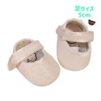  мягкая игрушка обувь 5cm Stella Roo SS ремешок туфли-лодочки белый g Ritter BeMineBear мягкая игрушка одежда мягкая игрушка обувь 