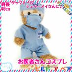  Duffy для .. человек sama .... костюм build a Bear мягкая игрушка одежда tops . низ 