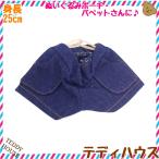  мягкая игрушка одежда шорты короткий хлеб Denim темно синий низ мягкая игрушка сумка * марионетка teti house 