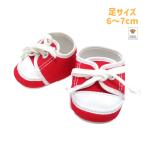  soft toy pouch for sneakers red canvas cloth teti house soft toy clothes soft toy shoes 