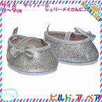 Shellie May для Flat туфли-лодочки серебряный g Ritter build a Bear мягкая игрушка одежда мягкая игрушка обувь 