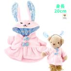  мягкая игрушка одежда 20cm длинное пальто розовый f-ti.... есть флис teti house 