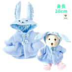  мягкая игрушка одежда 20cm длинное пальто пастель b крыша -ti.... есть флис teti house 