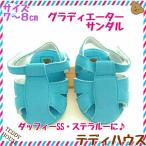  Duffy SS* Stella Roo для сандалии-гладиаторы Sky голубой замша способ teti house мягкая игрушка одежда мягкая игрушка обувь 