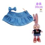  мягкая игрушка одежда tia-do юбка голубой Denim низ Stella Roo Steti house 