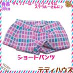 Duffy SS для шорты проверка розовый × голубой teti house мягкая игрушка одежда 