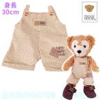  мягкая игрушка одежда комбинезон 30cm Duffy SS размер бежевый Star звезда рисунок хлопок teti house 