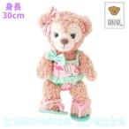  мягкая игрушка одежда плавание одежда раздельный розовый × мята ga- Lee принт Stella Roo Steti house 