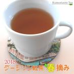 2018ダージリン春摘み ミッションヒル茶園５０g 普通郵便 送料無料