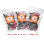 Yahoo! Yahoo!ショッピング(ヤフー ショッピング)アッサムティーバッグ 60個 ミルクティーにも