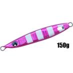 ダイワ鏡牙ジグRF150ｇPHムラピンゼブラ