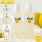 『公式』 花梨の化粧水(ご自宅用)200ml×2本 10倍ポイント 化粧水 花梨化粧水 保湿 乾燥肌 30代 40代 50代 ビタミンC 乳液 栄養クリーム が要らないお肌へ