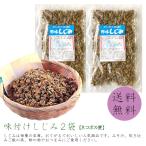  тест установка корбикула 60g×2 пакет комплект ... корбикула тест установка сухой ... еда ..... закуска .. включая рис суп мисо sake. .... рис деликатес пробный отметка ..