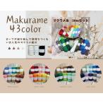 マクラメ 3mm コード 10m×5セット 紐 綿 コットン 糸 ロープ マクラメ編み タペストリー タコ紐 DIY ハンドメイド