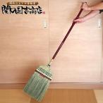 ほうき箒座敷箒日光長柄ほうき11玉...