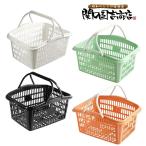 サンテール バスケット 39 かご 持ち手付き / ホワイト ブラック ミントブルー ペールオレンジ アサヒ化成  カゴ 籠 手付き 収納 プラスチック 角型  白 黒 /