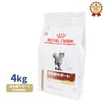 ロイヤルカナン 消化器サポート 猫の人気商品 通販 価格比較 価格 Com