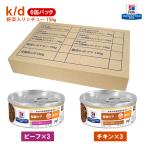  Hill z собака для k/d овощи ввод айнтопф консервы 156g×6 жестяная банка смешанный набор говядина 3 жестяная банка chi gold 3 жестяная банка 