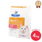 ヒルズ ヒルズ プリスクリプション・ダイエット c/d（猫用）マルチケア