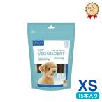 【ビルバック】 犬用 C.E.T.ベジデントフレッシュ XS 15本入