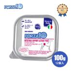 犬用 胃腸ケア フォルツァ10/FORZA10 アクティウェット インテスティナル サーモン パテタイプ100g×12